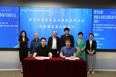 飛諾門陣與東盟工程與科技院達成戰略合作，共啟能源科技新篇章