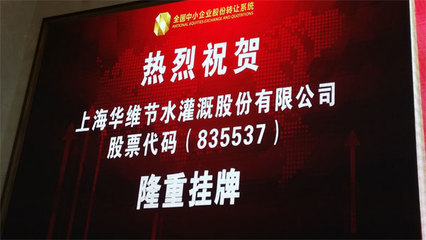 上海技術(shù)轉(zhuǎn)讓 世界級(jí)可控農(nóng)業(yè)實(shí)效服務(wù)商的崛起與機(jī)遇