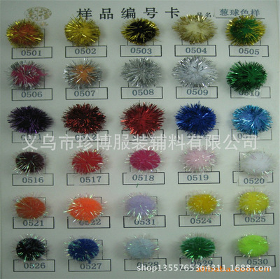 珍博輔料 優(yōu)質(zhì)彩色毛毛球與丙綸毛球現(xiàn)貨銷售及定制服務(wù)