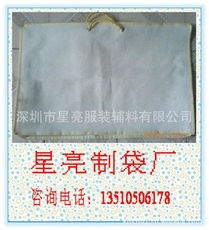 深圳市星亮服裝輔料與塑料包裝制品產品名錄及衛生潔具銷售業務介紹
